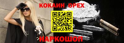 MDMA Усть-Джегута