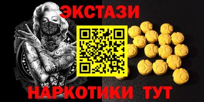скорость Усть-Илимск