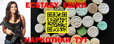 MDMA Усть-Джегута