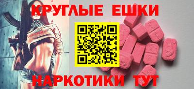 MDMA Усть-Джегута