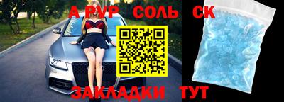MDMA Усть-Джегута