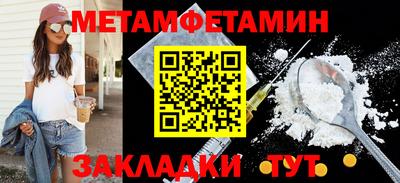 MDMA Усть-Джегута