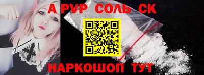 СК Уссурийск