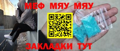 СК Уссурийск