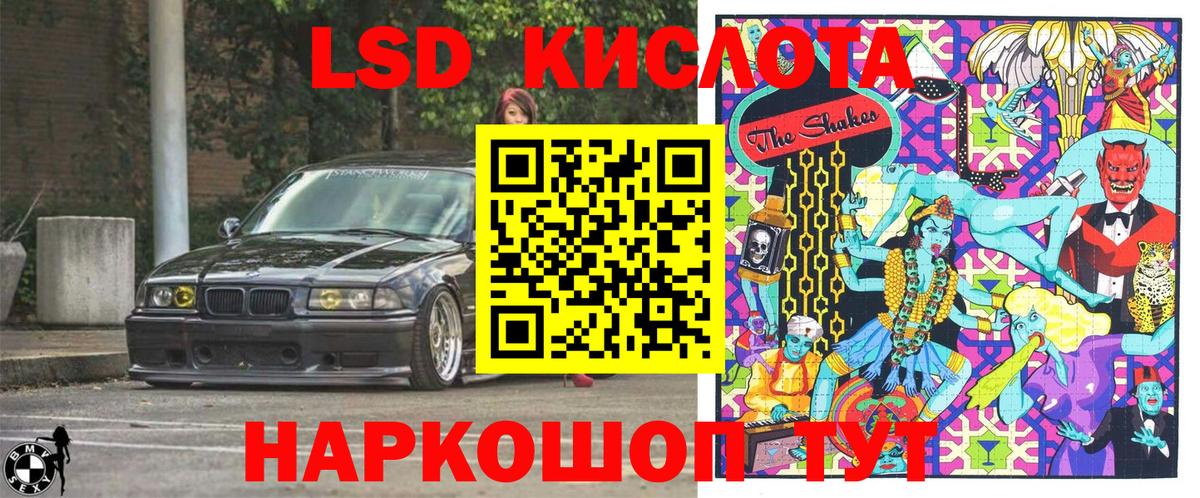 Марки 25I-NBOMe 1,5мг Белгород