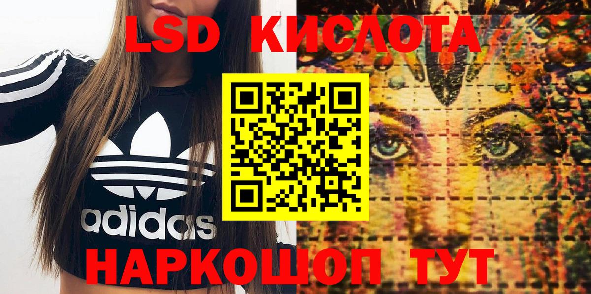 Наркотические марки 1500мкг  Наркотические марки  Вход с VPN  Белгород  Наркотические марки 1500мкг 