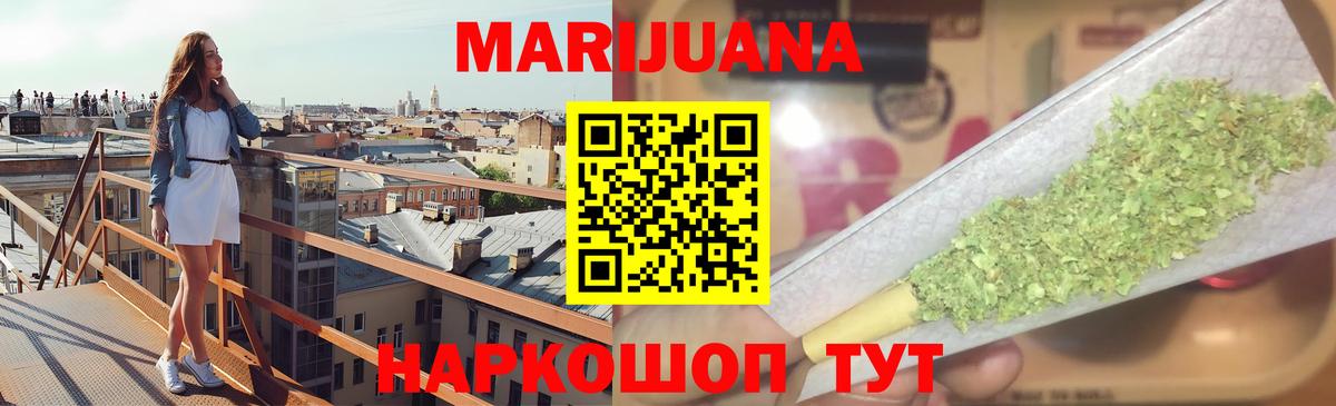 Конопля ГИДРОПОН  Бошки Шишки марихуана  Белгород  Вход с VPN 